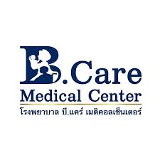 B.Care Medical Center โรงพยาบาล บี.แคร์ เมดิคอลเซ็นเตอร์